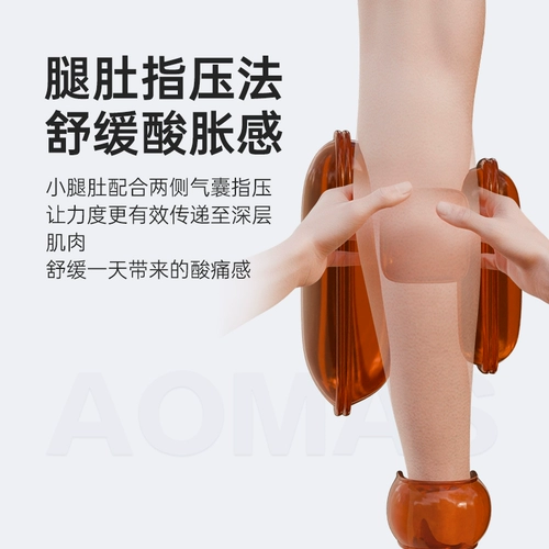 Массажер для ног Amax, полностью автоматический массажер для разминания ног, подошва, акупунктура, меридианы икроножных мышц, дноуглубительные работы