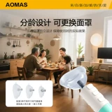 Aomax Heimlich устройство против удушья автоматическое всасывающее устройство бытовое устройство первой помощи портативное всасывающее устройство против удушья