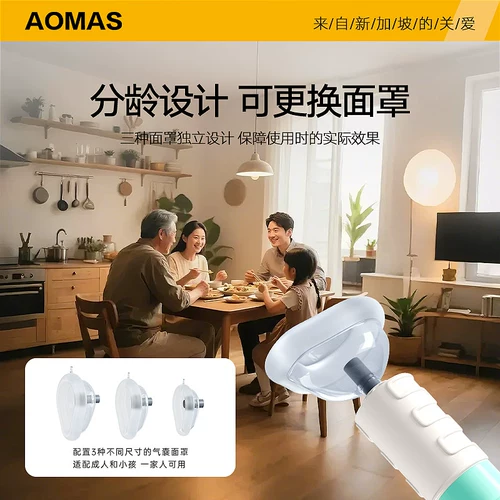 Aomax Heimlich устройство против удушья автоматическое всасывающее устройство бытовое устройство первой помощи портативное всасывающее устройство против удушья