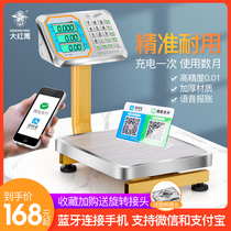 Dahongying 60kg electronic scale commercial small platform scale 50kg electronic weighing selling vegetables and fruits household pricing pounds