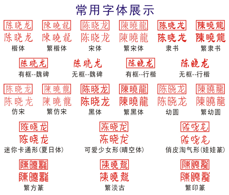 定製可愛卡通兒童姓名藏書印章製作教師圖章刻個人名字章定做