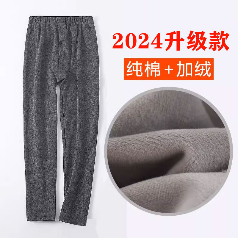 Plus-Size Autumn and Winter Men's Thickened Fleece-Lined Warm Pure Cotton Thermal Pants with Knee Protection, Base Layer Pants, Fleece Pants, Underpants, Extra Large Size
