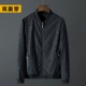 8906 черный