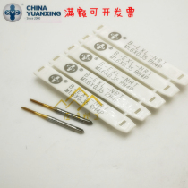 XYC XYC steel for yellow-plated titanium TIN machine for extrusion taper JIS M1 4M1 6M2345681012