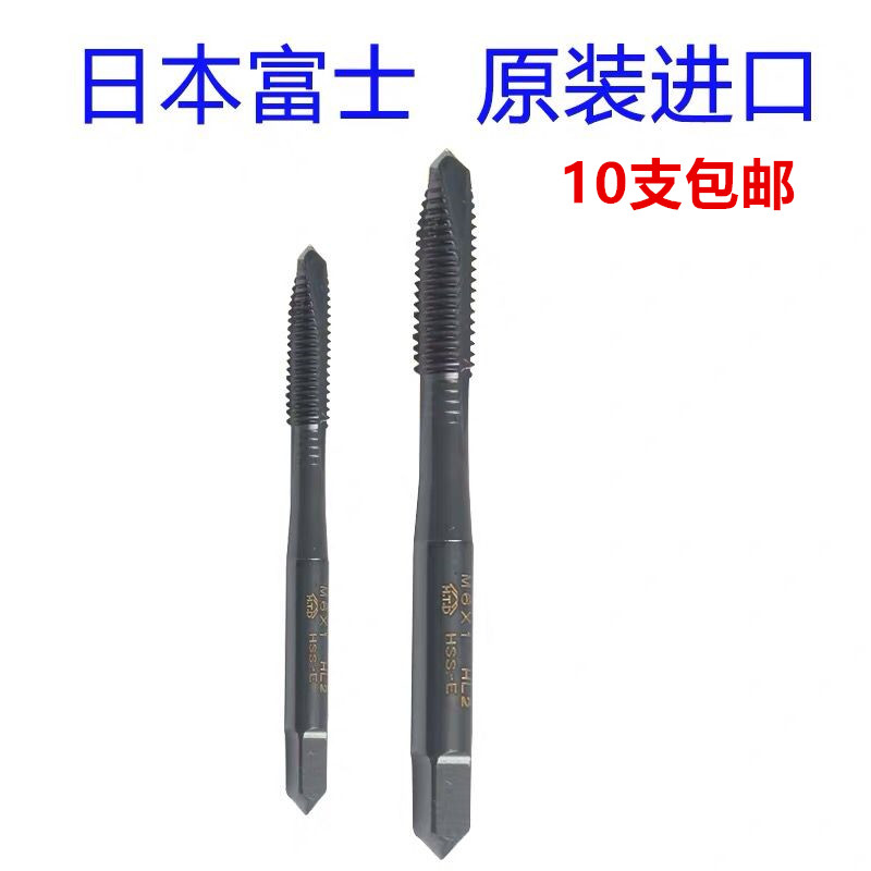 Imported Japanese Fuji HTD Fuji HTD black cobalt precursor silk attack metric discharge M2M3M4M5M6M8M10M12