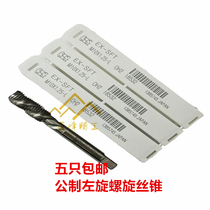 Imported OSG metric lever machine with spiral taps M2M3M4M5M6M9M10M12 containing cobalt anti-tooth filament attack