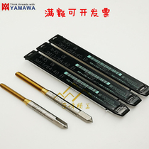 Japan YAMAWA Titanium Plated Imported Cobalt Needle Denting Machine for Extrusion Tank SM9 64-40 11 64-40