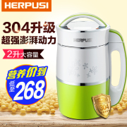 máy làm sữa hạt geming k60 Máy hút sữa đậu nành tự động Herpusi HD-800K đa chức năng màn hình lớn máy bổ sung thực phẩm công suất lớn máy nấu sữa hạt tefal
