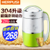 máy làm sữa hạt geming k60 Máy hút sữa đậu nành tự động Herpusi HD-800K đa chức năng màn hình lớn máy bổ sung thực phẩm công suất lớn máy nấu sữa hạt tefal Sữa đậu nành Maker