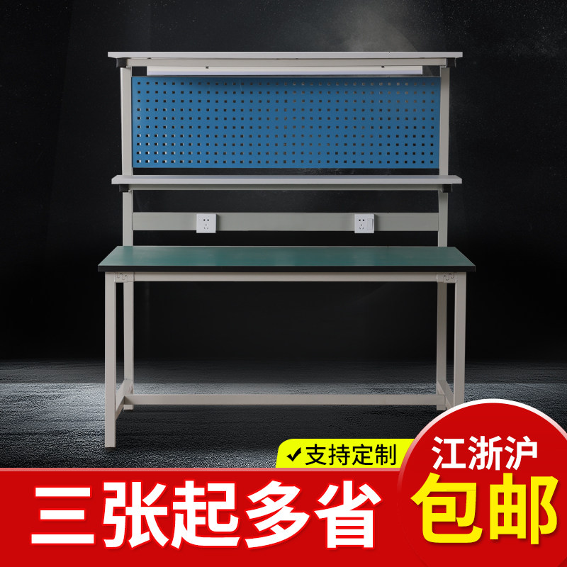Multifunctional workbench anti-static belt hanging board inspection table factory workshop repair packaging electronic repair with light