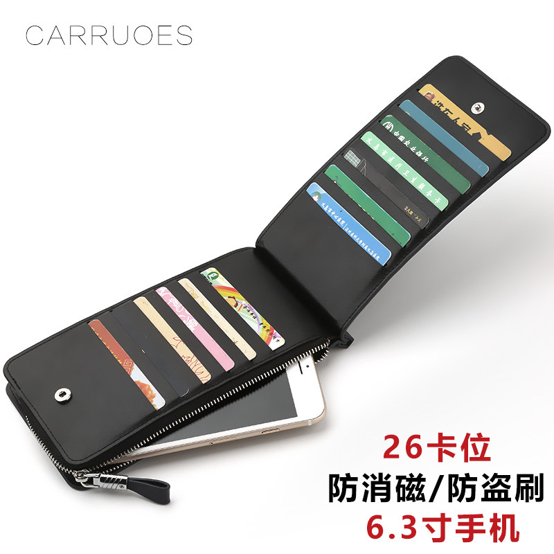 Ultra-thin men's card bag Multi-card card bag Long card clip card sleeve zipper multi-function business card bag anti-degaussing theft brush