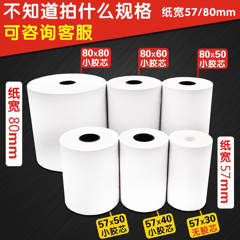 双叶纸品商行