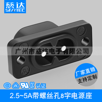 Cida AC socket plum blossom seat two holes two round 8-shaped two-pin two-core copper lamp adapter power seat