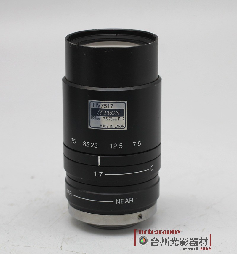 MYUTRON U-TRON HV7517 1 2 