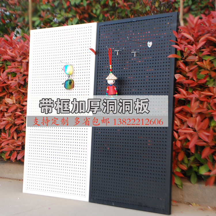 Perforated plate hole hole plate wrought iron wall hanging shelf round hole wall hanging mobile phone accessories on wall iron plate household display shelf