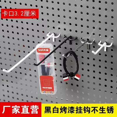 Black White paint adhesive hook shelf adhesive hook hole board hook small jewelry snacks supermarket mobile phone Protective case adhesive hook