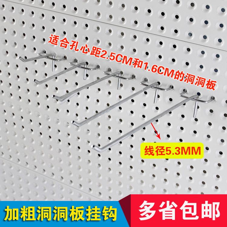 Perforated plate hook hole plate hook metal stationery retail hook supermarket shelf hook hardware round hole small hook