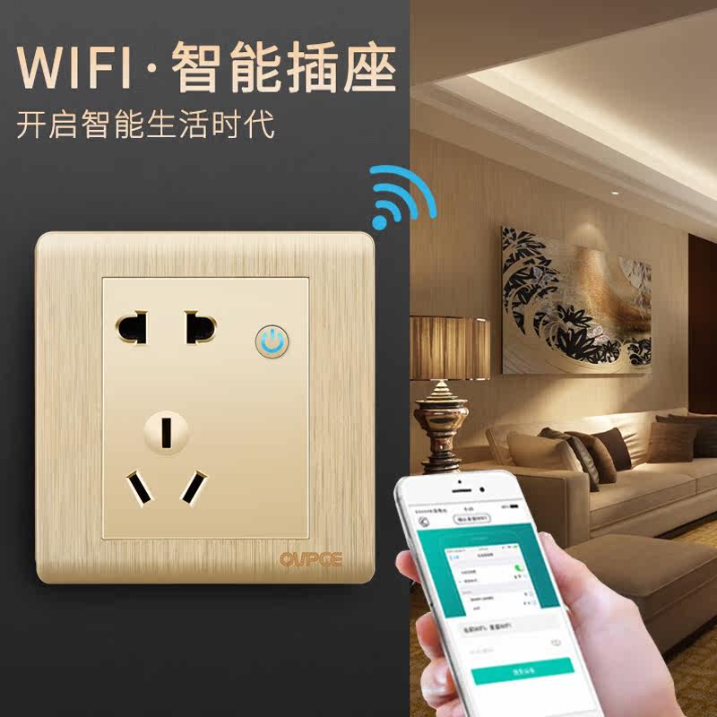 Ali 86 Socket Champagne Gold WiFi Remote Timed Remote Control Sky Cat Elf Voice Control Panel Smart Socket
