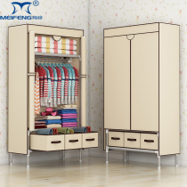 Cloth Wardrobe Steel Tube Reinforced Plus Coarse Simple Cloth Art Wardrobe Dust Dormitory Small Number Composition Containing Closet Economic Model