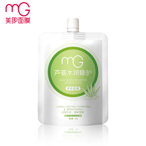 MG美即芦荟水润修护补水唧唧面膜1支涂抹式护肤化妆官方