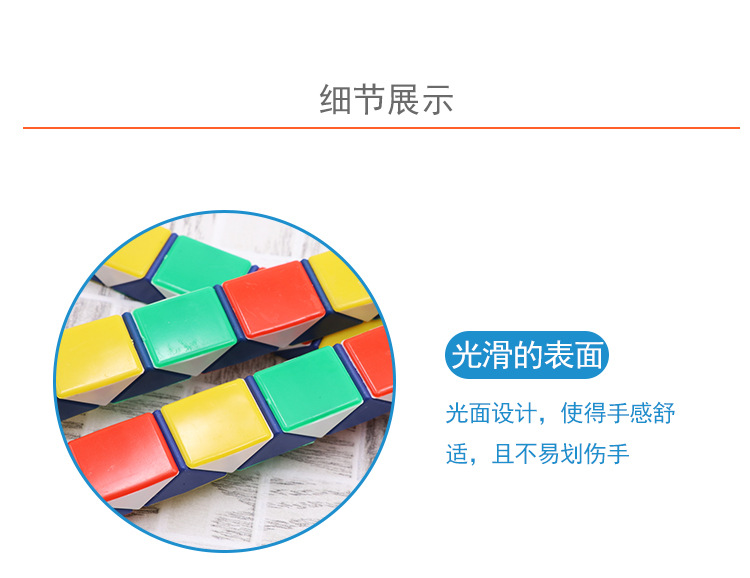 Đồ chơi giáo dục cho trẻ em, khối Rubik, trí thông minh, ma thuật, thước kẻ, đồ chơi, 24 phần, nhiều loại phép thuật, giải thưởng dành cho học sinh tiểu học búp bê giấy