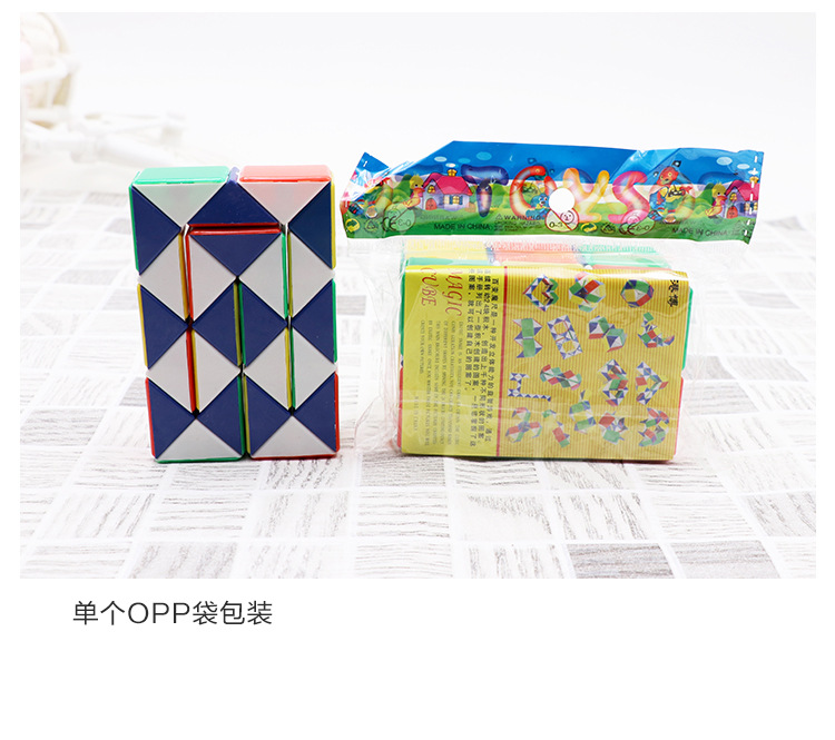Đồ chơi giáo dục cho trẻ em, khối Rubik, trí thông minh, ma thuật, thước kẻ, đồ chơi, 24 phần, nhiều loại phép thuật, giải thưởng dành cho học sinh tiểu học búp bê giấy