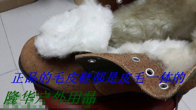 Bottes militaires en Anti-fourrure - chaud - Ref 1398731 Image 5