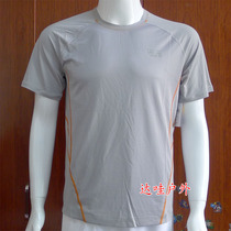 Spot nut Mountain Hardwear WickedCool Men Short Sleeve Quick Dry T-shirt