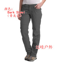 Spot Marmot Sonia Pant womens water repellent sunscreen quick-drying trousers