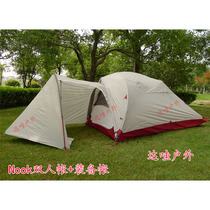 Spot new MSR Nook V2 Gear Shed Tent three-season ultra-light double account