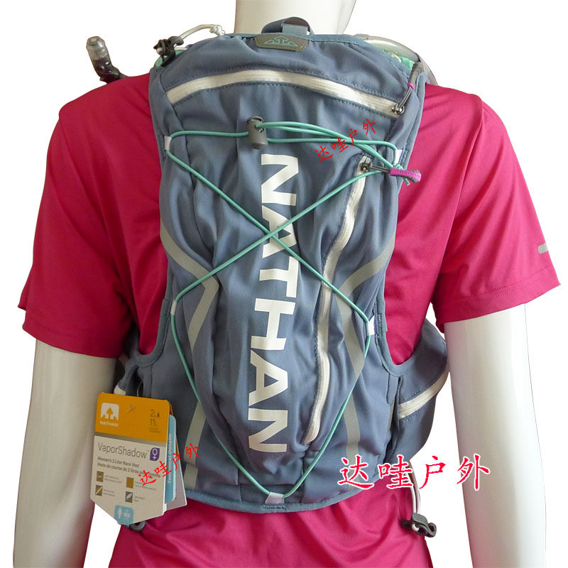 Spot Nathan NATHAN VaporShadow water bag (11 2L) women's off-road backpack