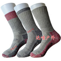 Smartwool Mountaineer Hunt extra Heavyweight thick wool socks