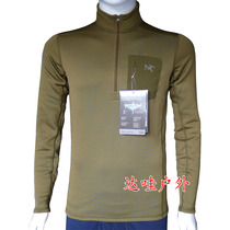 Spot Archaeopteryx Rho AR Zip Neck mens thermal underwear 11272