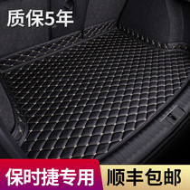 Porsche Cayenne car trunk mat Macan 911Panamera tailbox mat full surround Cayman