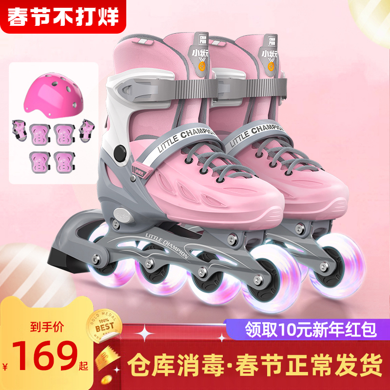 Kids Boys Girls Beginner Full Set New Flagship Store Skate Roller Skate Roller Skates