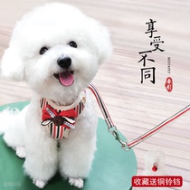 Cute Pet Small Dog Traction Rope Vest Type Chest Harness Chain Subminiature Dog Teddy Bib Bear Beaume Walking Dog Rope