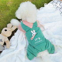 HOGREE Korean version pure cotton pet small dog clothes small dog teddy bib Bear autumn winter clothing 2021 new net red