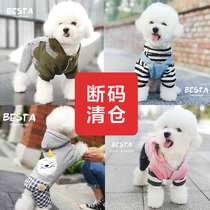 (Break Code Special Price Flush) Pets Puppy clothes Autumn winter clothing Small dogs Bio Teddy Winter Four Feet Cotton Clothes