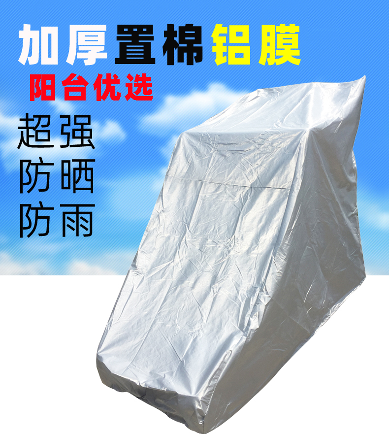 Treadmill cover Sunscreen cover rainproof treadmill dust cover Waterproof cover Dust cover Household universal Yijian Shuhua
