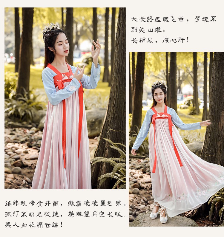 Hanfu phong cách Trung Quốc trang phục mẹ và phụ nữ, mặc cha mẹ-con, tươi và thanh lịch, ngực siêu nhỏ, phần dài, váy, yếu tố Trung Quốc - Trang phục dành cho cha mẹ và con đồ gia đình