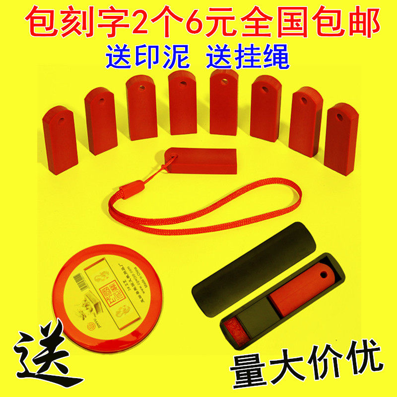 Seal engraving and signing the name of the individual nurse, seal the seal and customize the name of the seal and seal the name of the seal