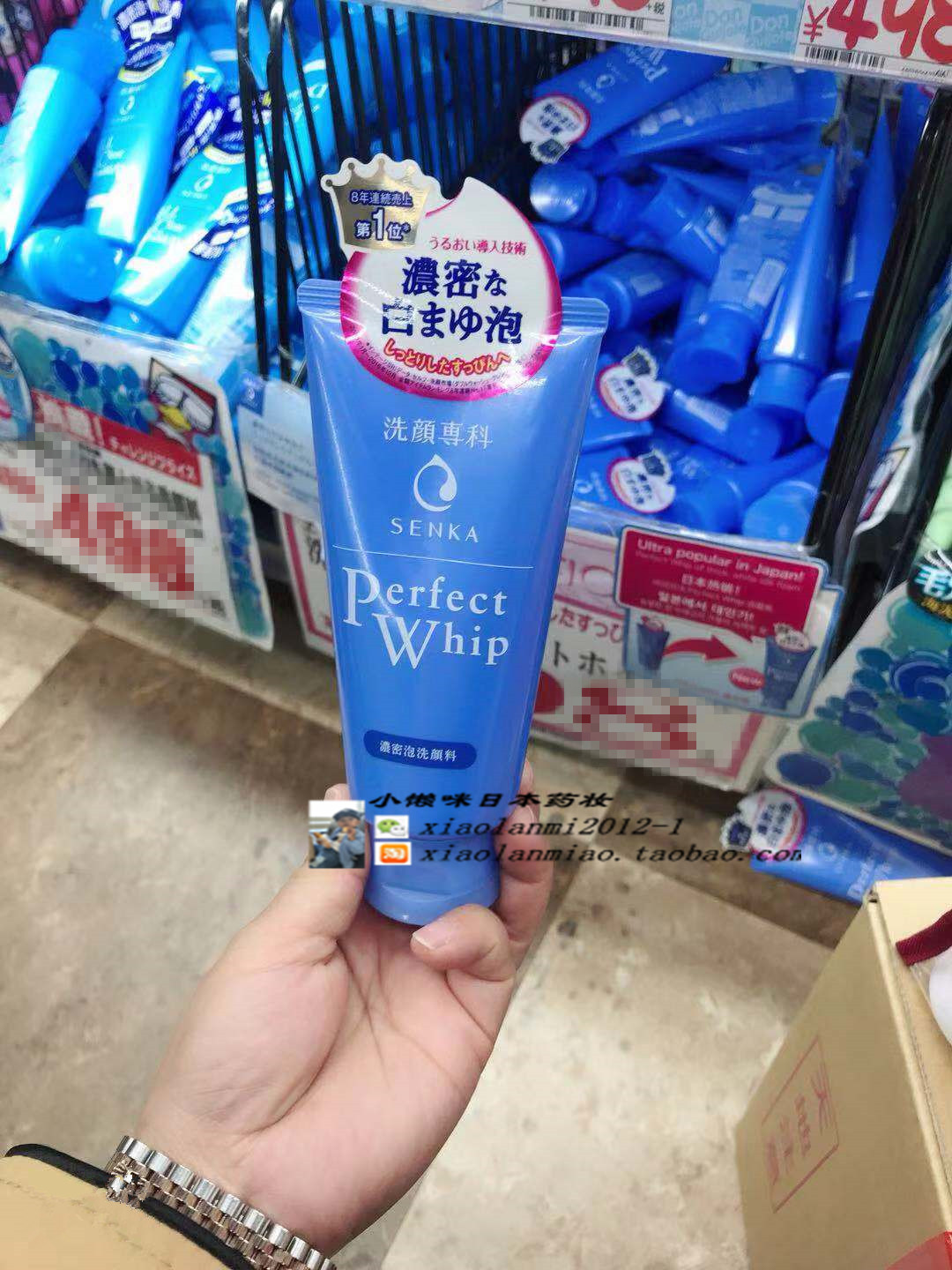 Nippon Shiseido Facial Cleanser 120g Gentle Foam Deep Cleansing Cleansing Cleanser