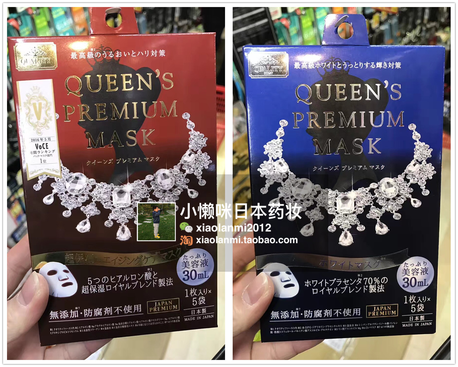 Spot Japanese Quality First Queen's Secret Diamond Queen mask 5 moisturizing collection pores
