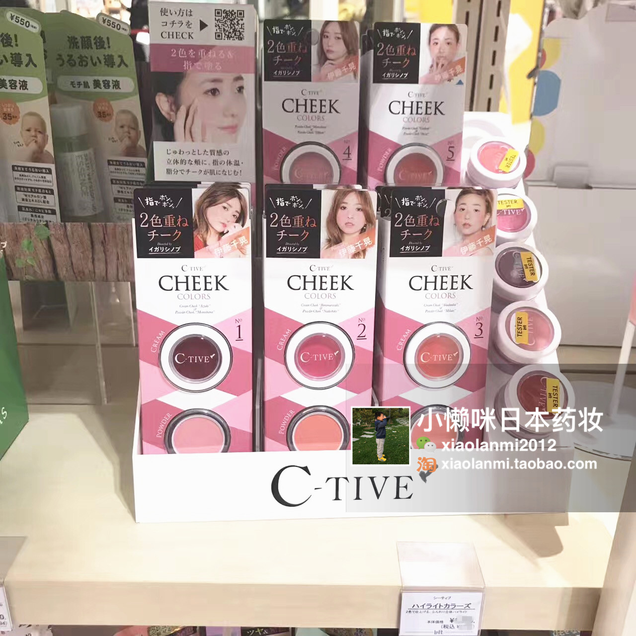 A box of two colors in stock Japanese local KOJI Koji C-TIVE two-color three-dimensional blush powder dual-use