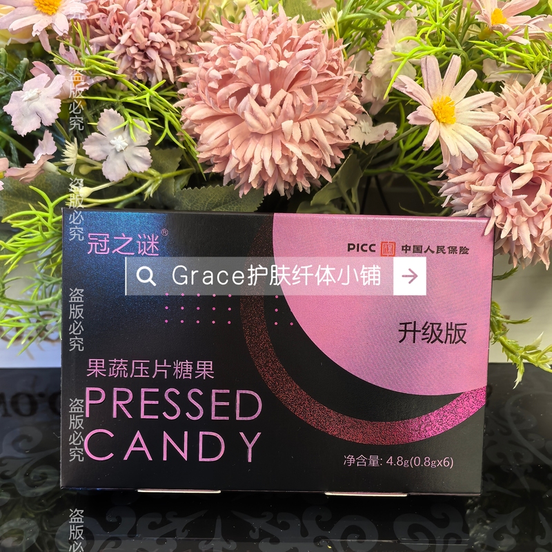 Enhanced Version of Crown Mystery Pressed Candy Tablets Genuine  Fruit and Vegetable Jelly Kuaishou Douyin Same Style