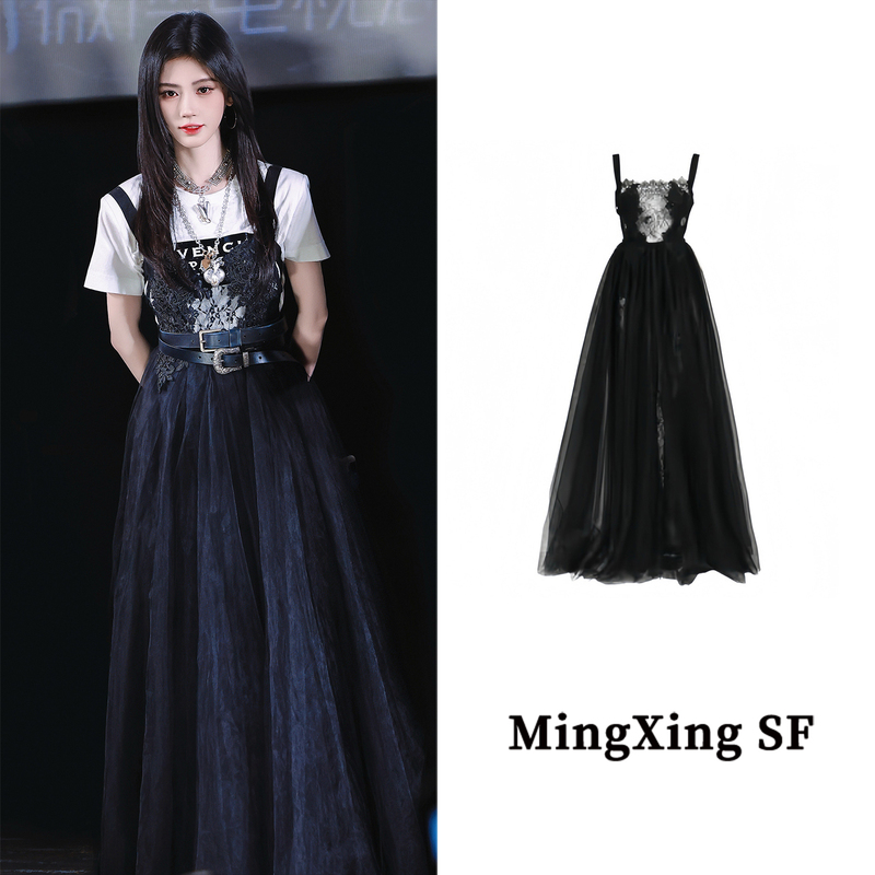 Ji Jingyi's Same Style Suspender Dress, Hepburn-Style High-End Celebrity Mesh Suspender Long Dress Set