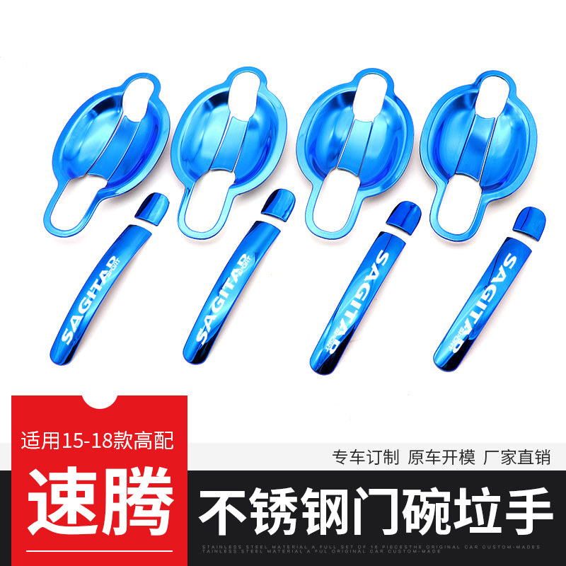 Apply 12-18 Fosz speed tendoor Bowl Handle Retrofit Zone Door Handle Crashworthy car Supplies Grand full