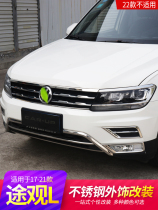 Private mass passersby L midnet decorated bars Anti-collision strips retrofitting accessories look explosive pre-bar fog lamps Automotive supplies