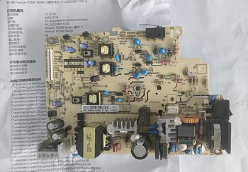 Suitable for Pantum P2200 2210 2206 2500 2506 2509 2510 2518 Power Board High-Voltage Board