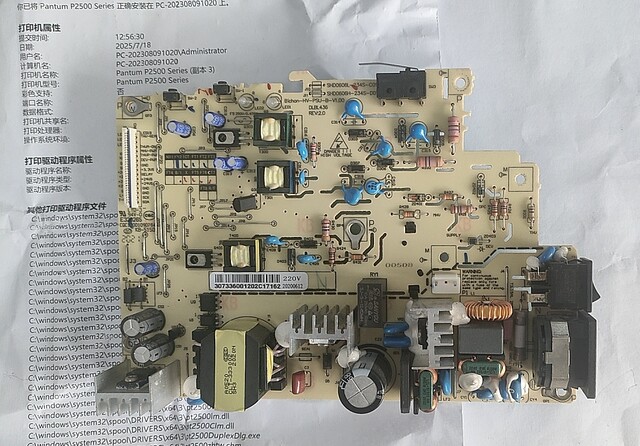 Suitable for Pantum P2200 2210 2206 2500 2506 2509 2510 2518 Power Board High-Voltage Board
